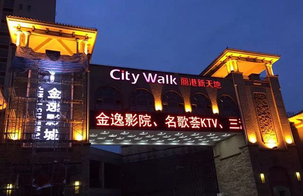 肇庆鼎湖金逸影城