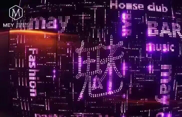 深圳龙华魅力四射酒吧