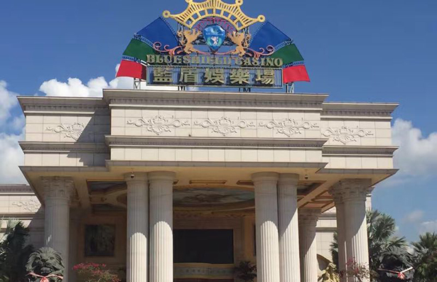 蓝盾娱乐场(国外)