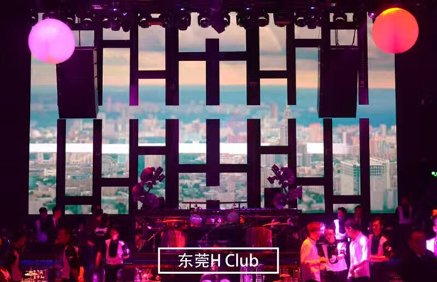 东莞H CLUB